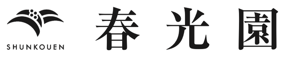 春光園